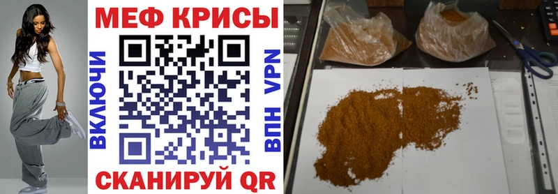 Купить наркотик аптеки Шумиха Каннабис  Alpha PVP  АМФЕТАМИН  КОКАИН  ГАШИШ 