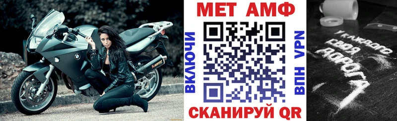 Амфетамин Розовый  купить   Шумиха 
