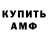 Канабис Bruce Banner AMON WOT