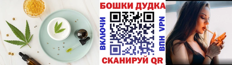 купить  сайты  Шумиха  нарко площадка как зайти  Еда ТГК конопля 
