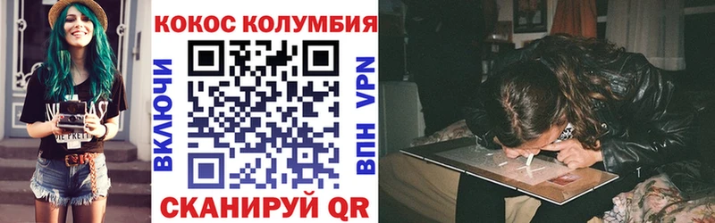 Кокаин 99%  сколько стоит  Шумиха 