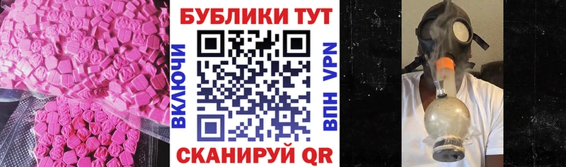 Ecstasy круглые  Шумиха 