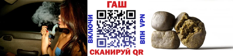 где купить наркоту  Шумиха  ГАШ хэш 