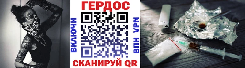 ГЕРОИН Heroin  Шумиха 