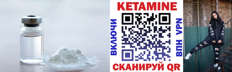КЕТАМИН ketamine  Шумиха 