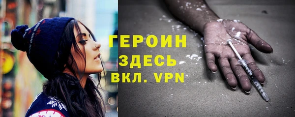 бутират Алексин