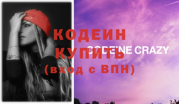 бутират Алексин