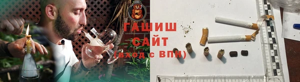 гашик Алзамай