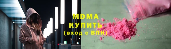 бутират Алексин