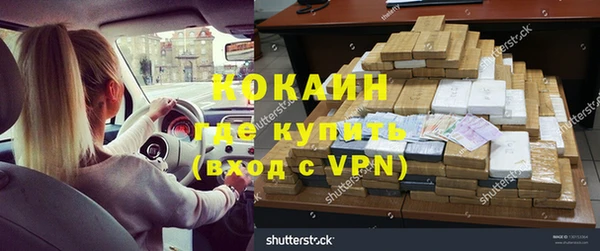бутират Алексин