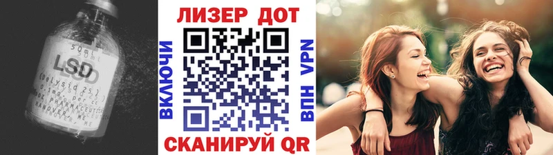 гидра ONION  Шумиха  Лсд 25 экстази кислота 