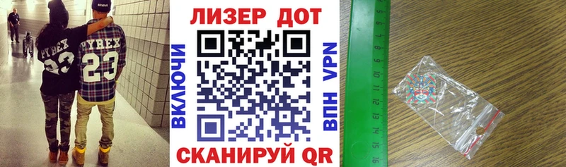 darknet телеграм  Шумиха  Марки 25I-NBOMe 1,8мг 