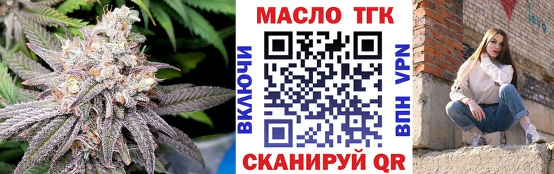 МЕГА ONION  Шумиха  Дистиллят ТГК вейп 