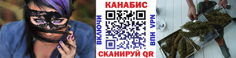 МАРИХУАНА White Widow  блэк спрут tor  Шумиха  дарнет шоп 